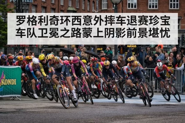 Vuelta a Espana mountain stage