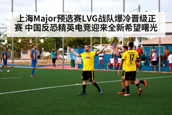 team celebration